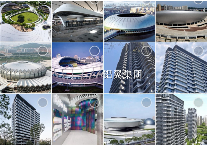 異型雙曲鋁單板生產(chǎn)廠家