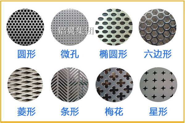 沖孔鋁板網(wǎng)、玻璃棉氈鋁板網(wǎng)吸聲墻面廠家