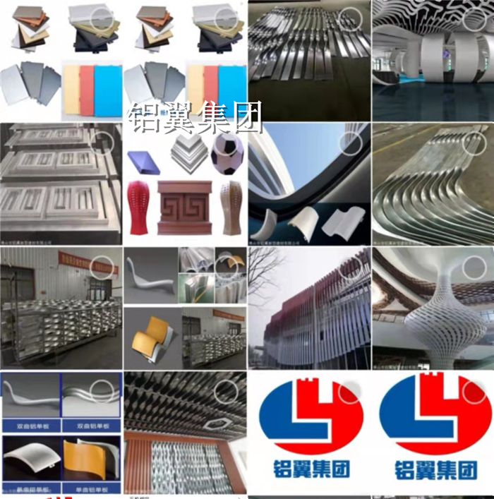 雙曲鋁板造型定制