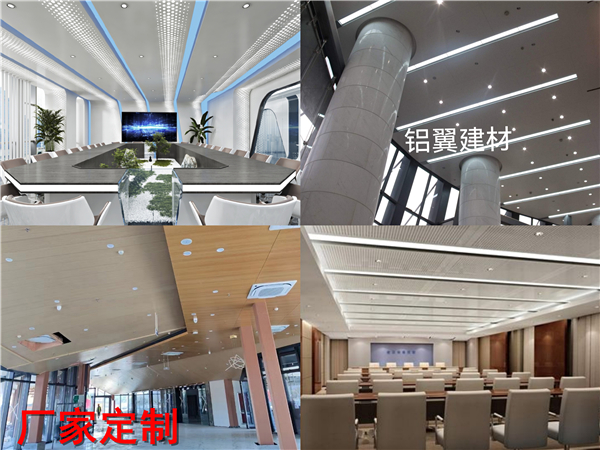 鋁單板吊頂廠家