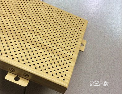 木紋鋁單板廠家